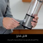 شیکر شارژی نینجا مدل Bc151 - تصویر 21