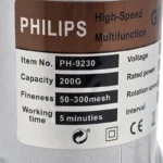 آسیاب صنعتی فیلیپس مدل PH-9230 - تصویر 6