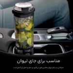 شیکر شارژی نینجا مدل Bc151 - تصویر 20